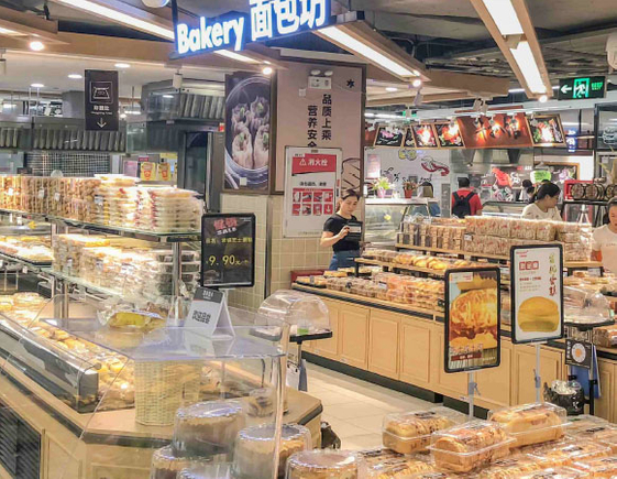 Baking Area